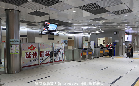 M07 箕面船場阪大前4x4195