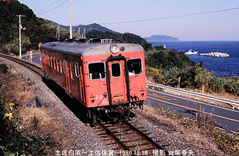 d608120 キハ20土佐白浜