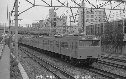 8102032 大井町103
