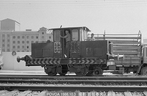 8608707 ポルトガル専用線