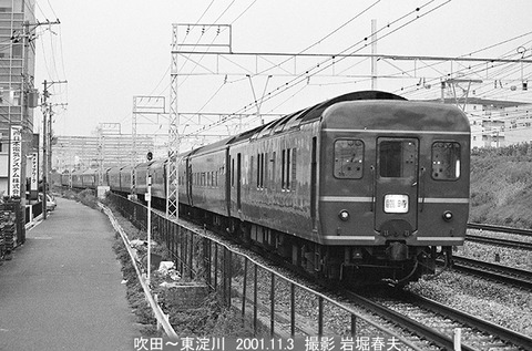 0110932 京都大阪夢物語号