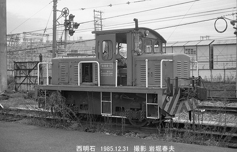 8509830移動機　ST10t西明石