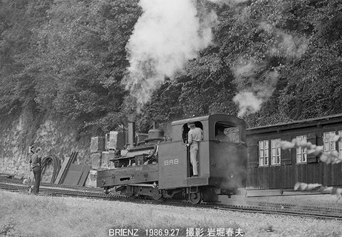 8608113 BRB SL2ブリエンツ