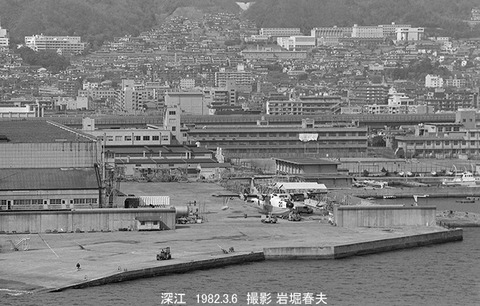 8201112 新明和深江PS1