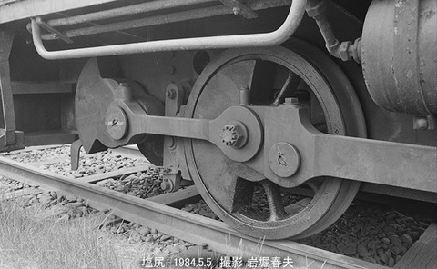 8404512 塩尻日通MB23t