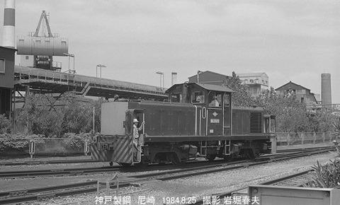 8408928 神鋼尼崎DL3522