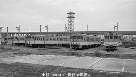 0004106 小郡運転区