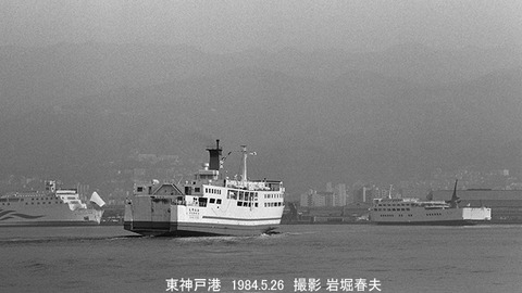 8405909 かわのえ、深江