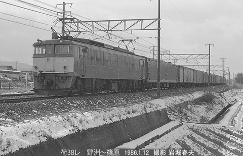 8600633　EF6236野洲