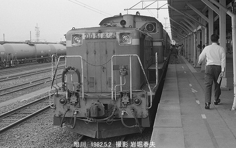 1982年大型連休その10 : 鉄道写真家 岩堀春夫のblog2