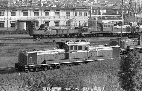 0104431　DD5110xx鷲別