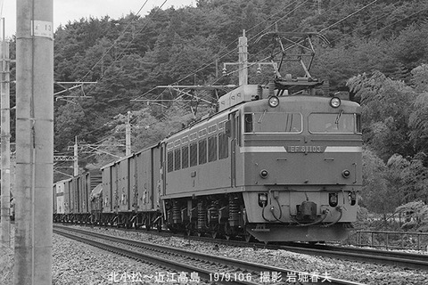 7906902 EF81103北小松