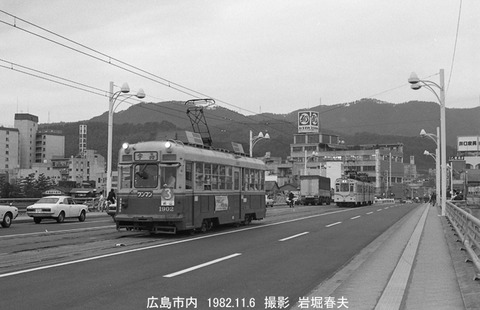 8208526 広島電鉄1902