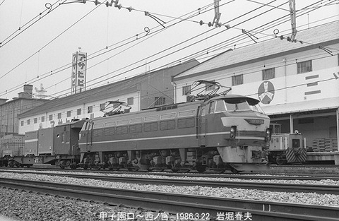 8602315 EF6626西ノ宮