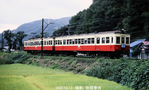 d19851013 大井川2829-21