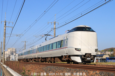 こうのとり 、三田道場ty509