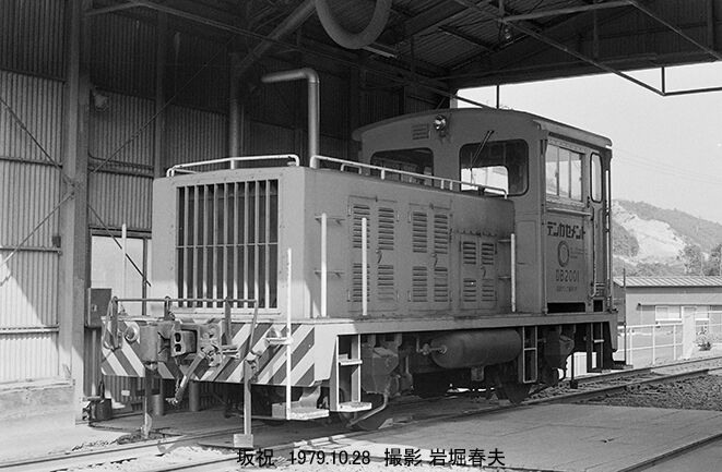 美濃ドライブ1979-10その1 : 鉄道写真家 岩堀春夫のblog2 美濃ドライブ1979-10その1 : 鉄道写真家 岩堀春夫のblog2