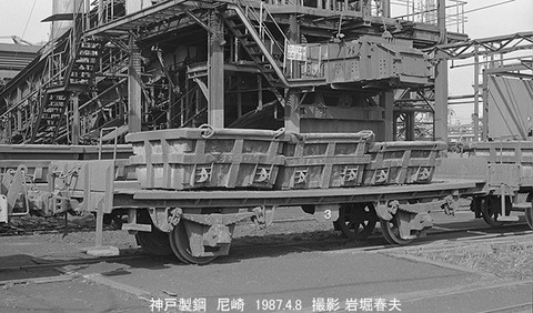 8703906 神鋼尼崎FC