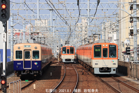 阪神8213 、石屋川u8659