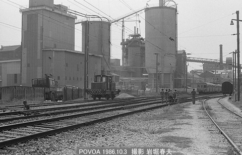 8608705 ポルトガル専用線