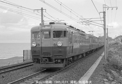 8304620 米山165急行
