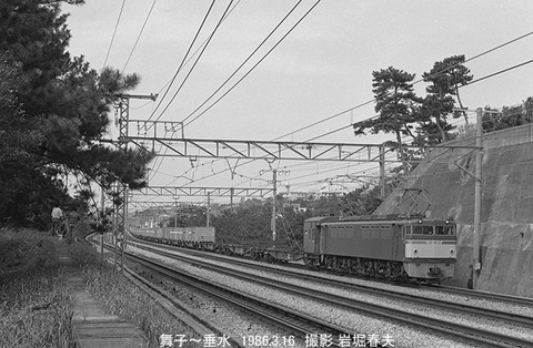 8602035　EF6511舞子