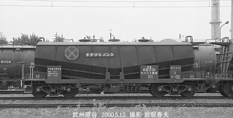 0004412 ホキ65731武州原谷