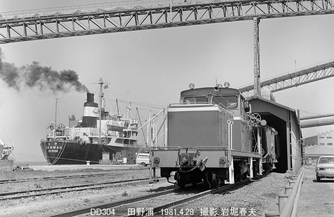 8170711　北九州DD304