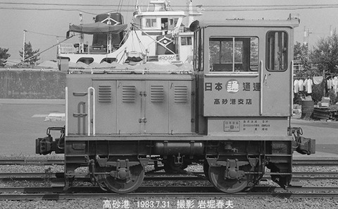 8303712 高砂港NS10t