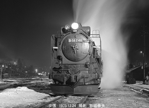 7577103 D51241夕張