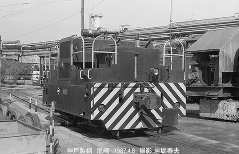 8703836 神鋼尼崎DL401