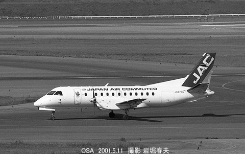 0103817 JAC SAAB JA8704