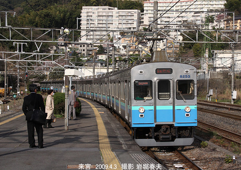 伊豆急　8253,来宮i4382