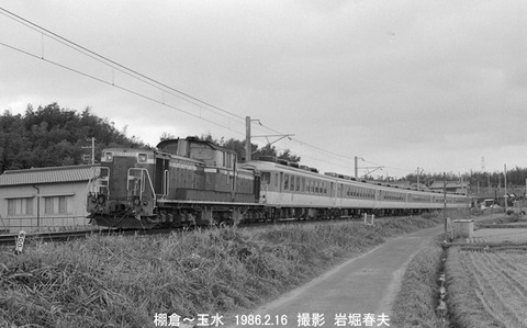 8601202 DD51棚倉