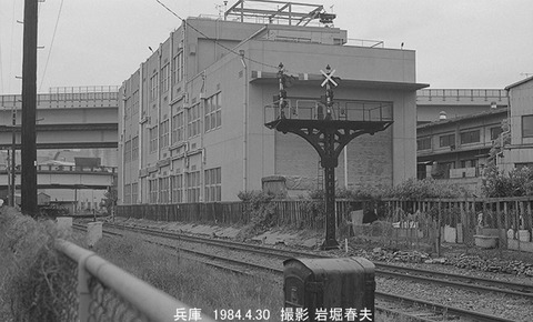 8403009　兵庫信号機