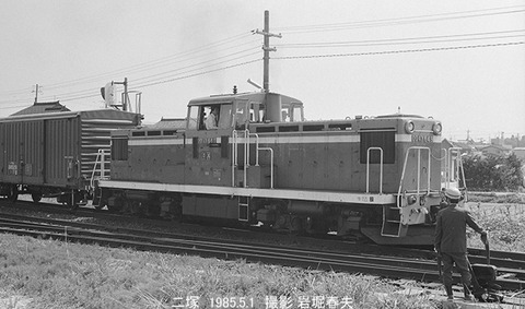 8503022 二塚DD13649