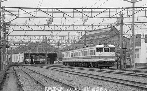 0005809 ec115長岡