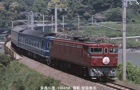 19840508 さくらED75311