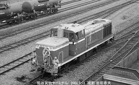 0004531 DE10534熊谷貨物