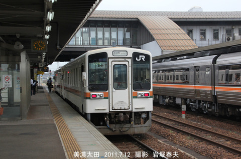 キハ11-0102 ,美濃太田k7455