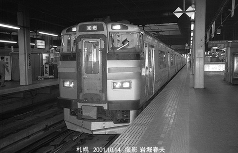 0110501　キハ201-102札幌