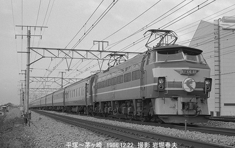 8611329 はやぶさ茅ヶ崎