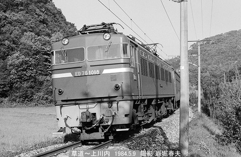 8405020 草道ED761018