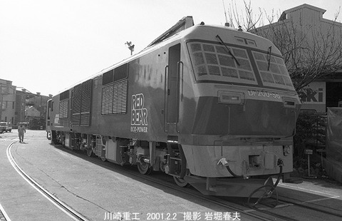 0101436　DF200-56川重