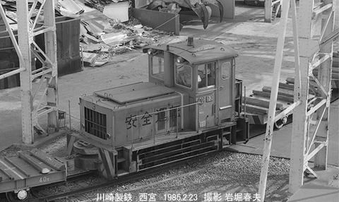 8501312 川鉄西宮