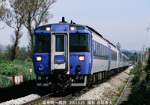 dA08832　北斗、稀府