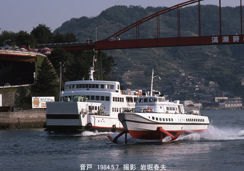 こうせい 19840507,20