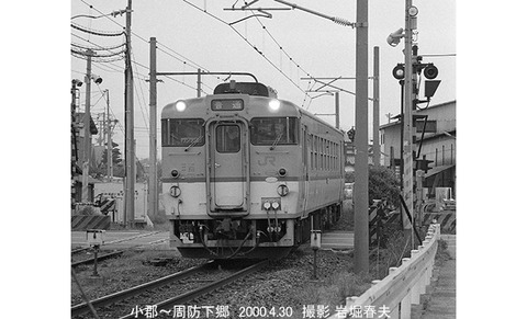 0004119　キハ40-2075小郡