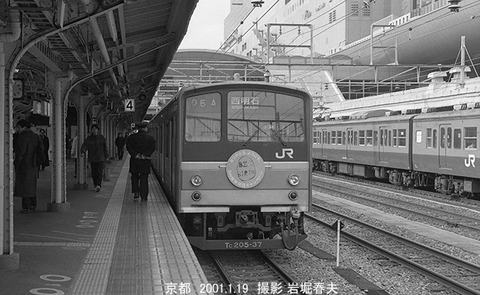 0101205 クハ205-37京都