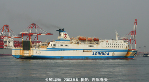 4飛竜 、名古屋_4879